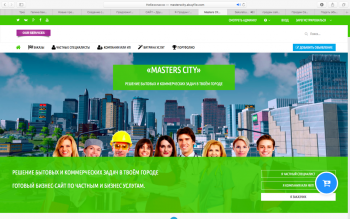 Продам сайт коворкинг